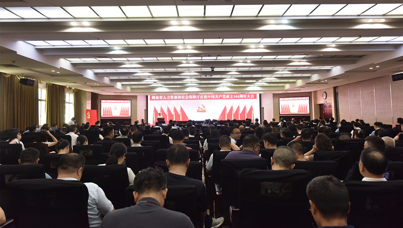 韩国a片
召开庆祝中国共产党成立104周年大会